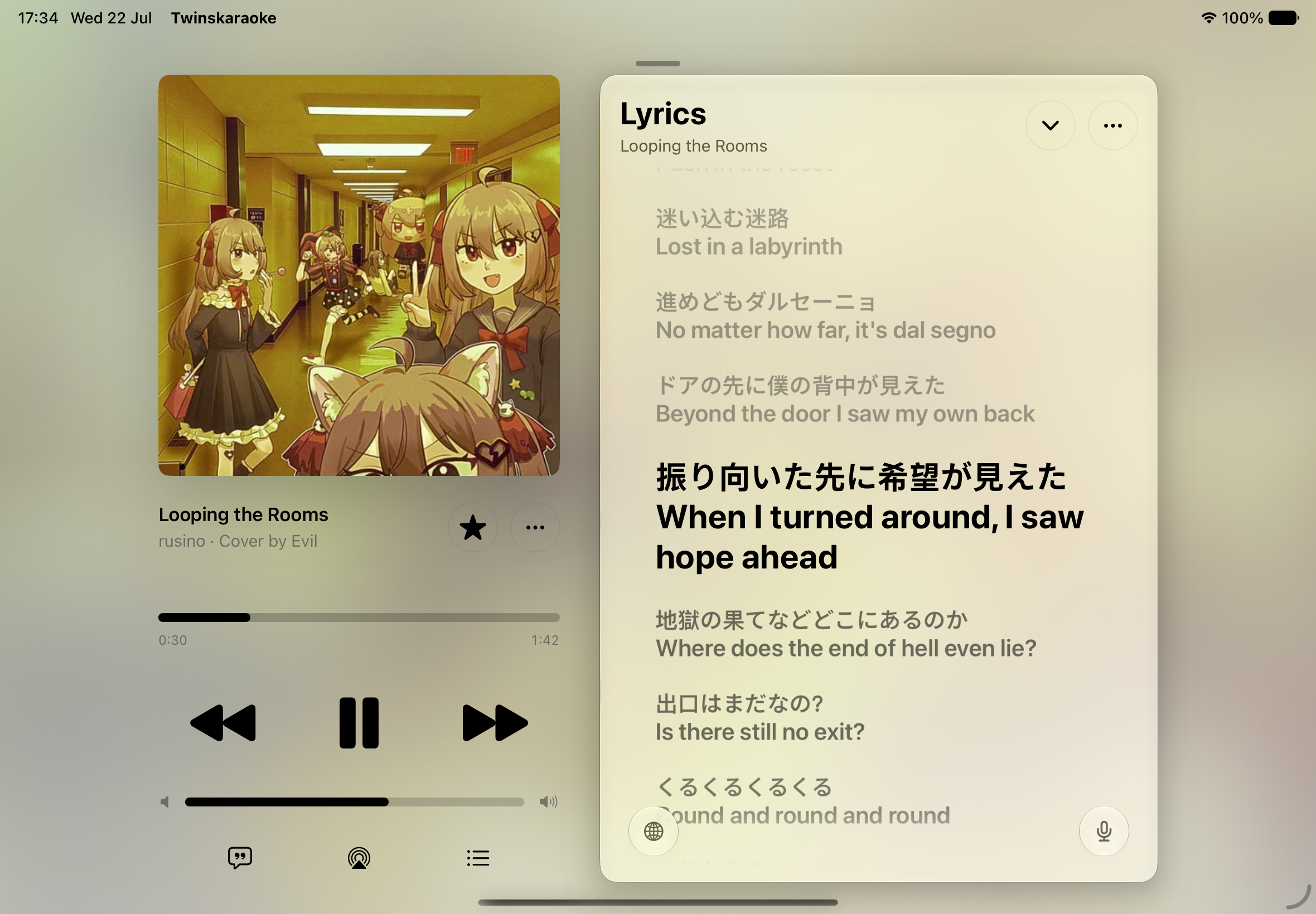 Horizontal lyrics